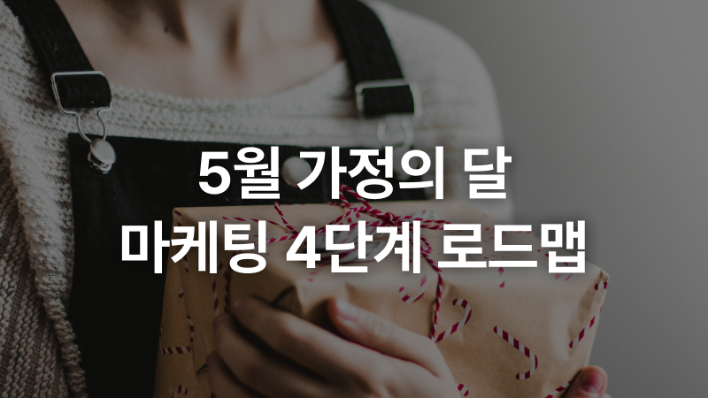 콘텐츠 썸네일